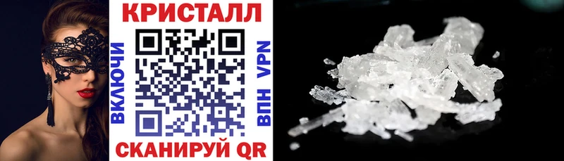 купить наркотик  Ухта  АМФ 97% 