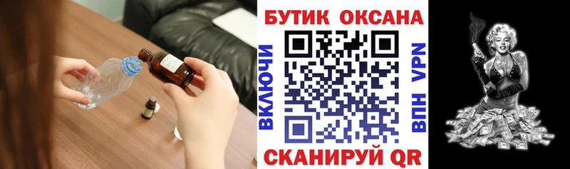 Бутират бутик  сколько стоит  Ухта 