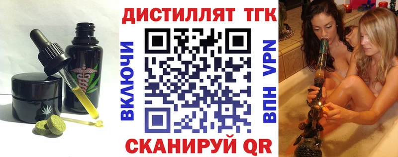 кракен ONION  Ухта  Cannafood марихуана 