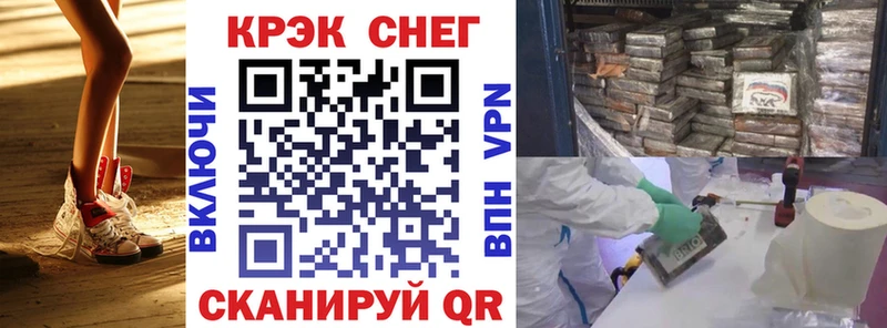 Cocaine 99% Ухта