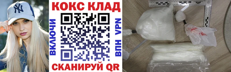 Cocaine Эквадор  Ухта 
