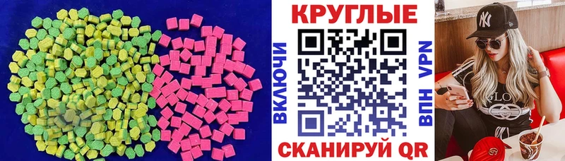 Ecstasy TESLA  Ухта 