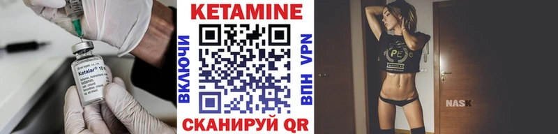 KRAKEN ссылка  Ухта  Кетамин VHQ 