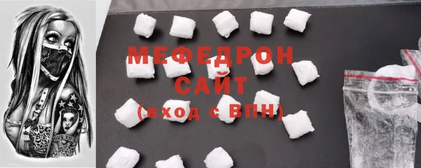 амф Абинск