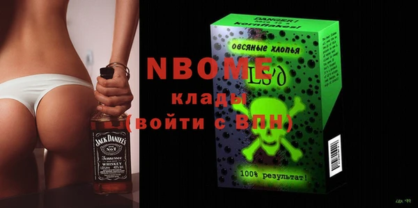 mdpv Алексин