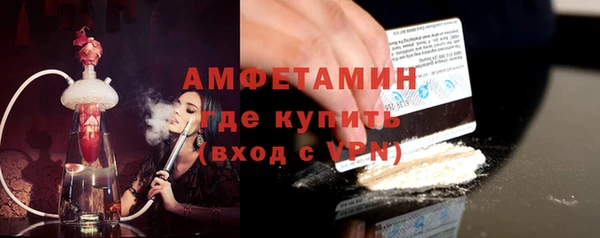 амф Абинск