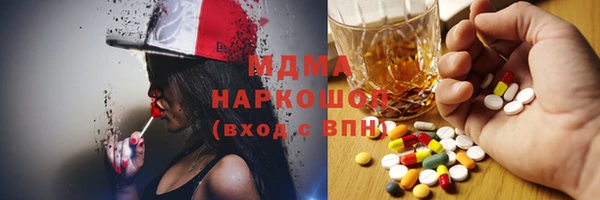 дистиллят марихуана Алзамай