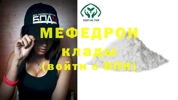 mdpv Алексин
