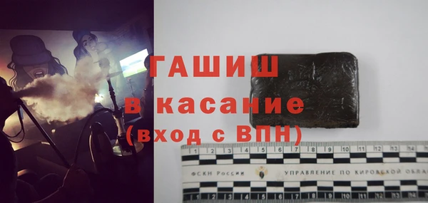 MDMA Абаза