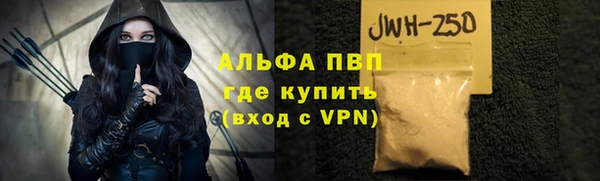 MDMA Абаза