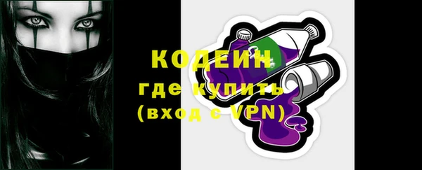 амф Абинск