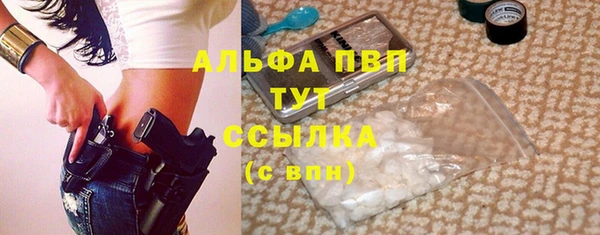 бутик Нягань