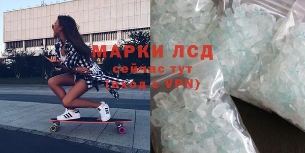дистиллят марихуана Алзамай
