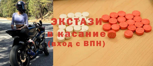 MDMA Абаза