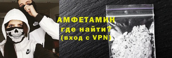 mdpv Алексин