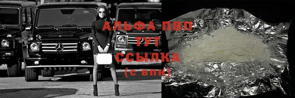 mdpv Алексин