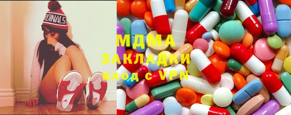мдпв Нязепетровск