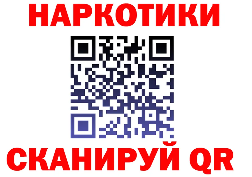 Героин VHQ зеркало площадка МЕГА Ухта