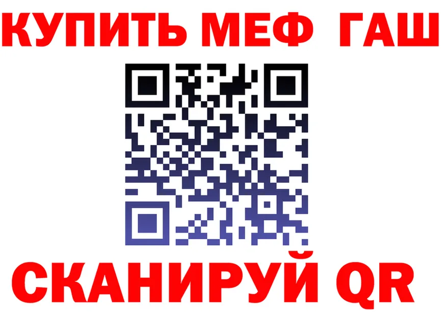 ГАШ 40% ТГК зеркало площадка omg Ухта