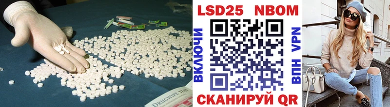 ЛСД экстази кислота Ухта