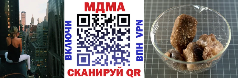 МДМА crystal Ухта