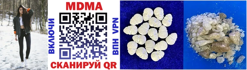 MDMA crystal  хочу   Ухта 