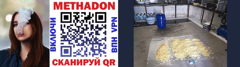 где купить наркоту  Ухта  Метадон кристалл 