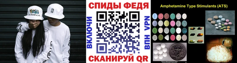МЕТАМФЕТАМИН мет  Ухта 