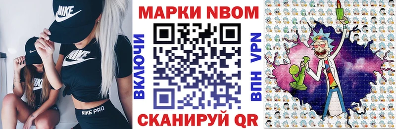 купить наркотик  Ухта  Наркотические марки 1500мкг 