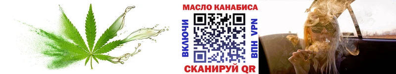 ТГК Wax купить цена Ухта